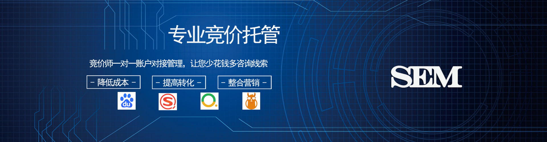 圣方济各堂竞价开户推广