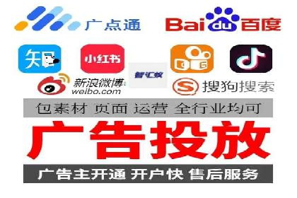 深度解读：百度SEM竞价推广在某行业的成功应用